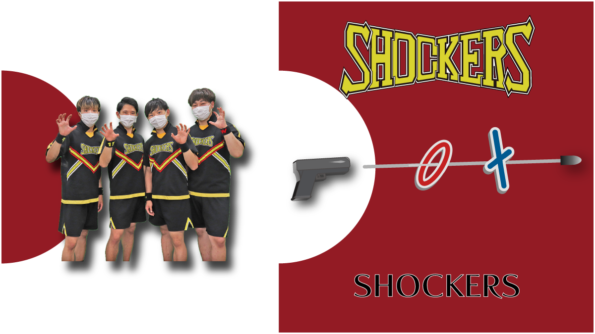 shockers