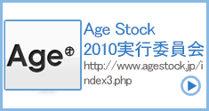 agestock.png