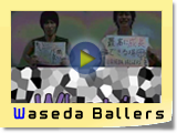 waseda_ballers